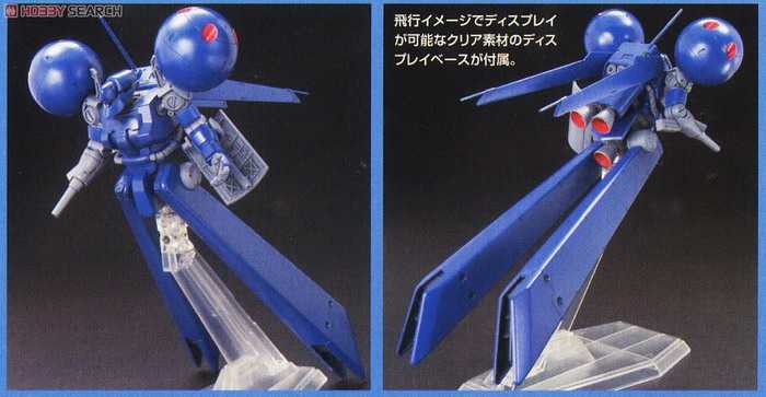 Bandai 1/144 HGUC 133 MS-21C DRA-C Traje với khung hình kỳ lân Gundam - Gundam / Mech Model / Robot / Transformers mô hình gundam rẻ nhất