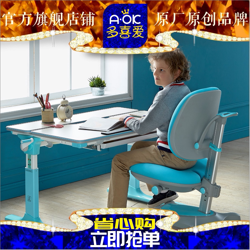 Multi-love children's furniture multifunctional desk male girl study desk desk adjustable