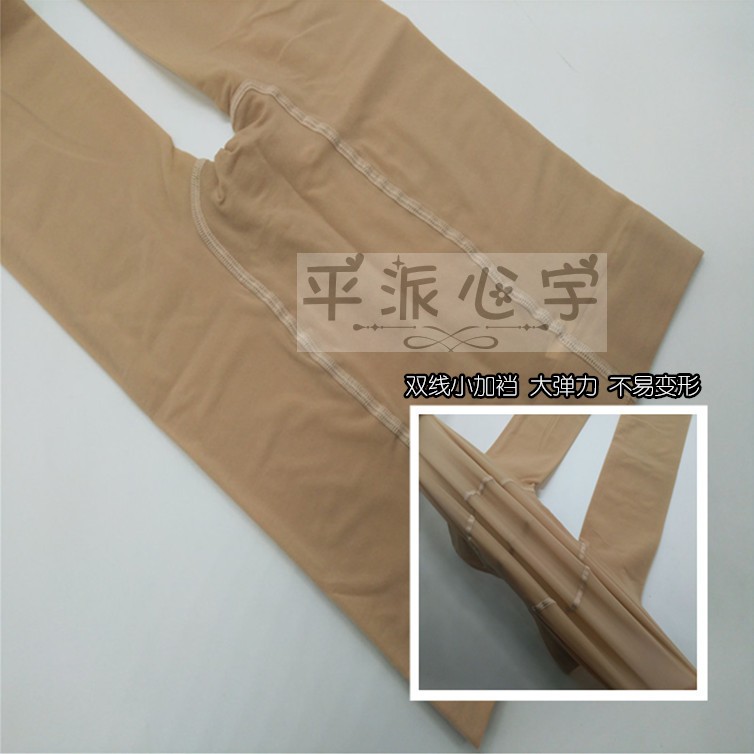 Genuine tim Yu 8516L 8528 8519D đeo dây siêu năng lượng chống móc dây thậm chí vớ đáy pantyhose thép vớ.