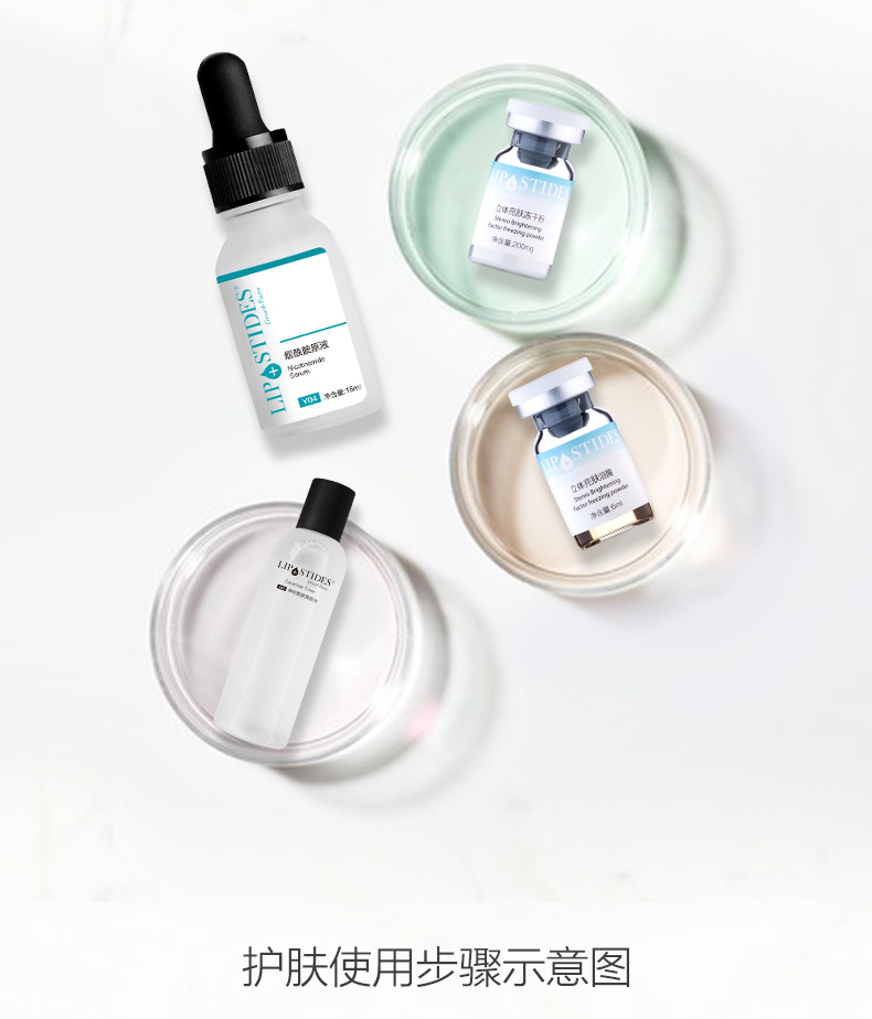 Ripistin niacinamide giải pháp làm sáng da giai điệu giữ ẩm thu nhỏ lỗ chân lông nhỏ màu trắng chai mặt chất serum derladie