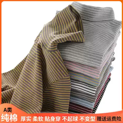 Children's high neck base shirt autumn winter clothes for boys boys stripes long sleeve T-shirt women baby autumn clothes cotton top