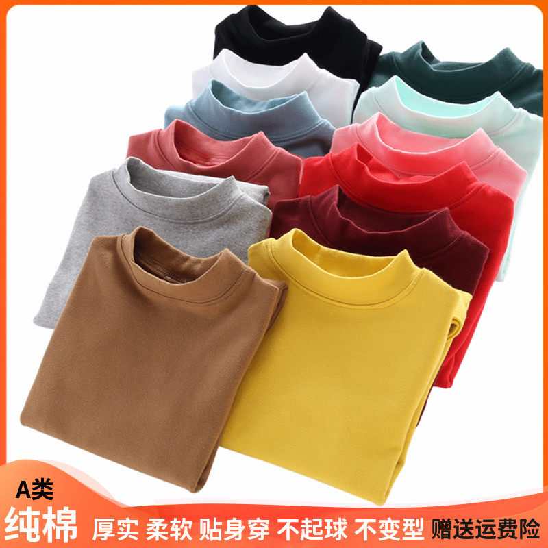 Children's pure cotton internal lap clothes 2021 Spring and autumn in the middle of a large boy girl middle lingerie baby girl long sleeve blouse