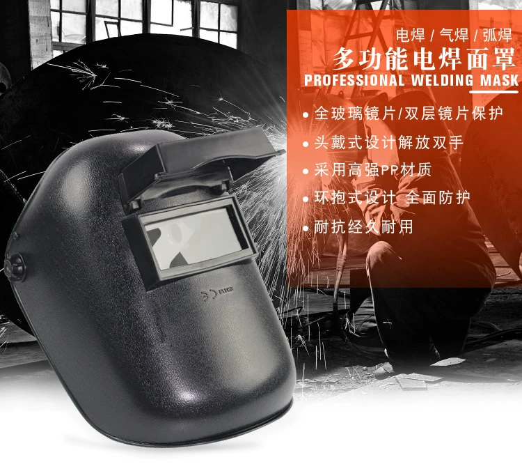 Mặt nạ hàn gắn trên đầu bảo vệ toàn bộ khuôn mặt thợ hàn mũ hàn mặt nạ hàn hồ quang argon kính bảo vệ thứ hai hàn hàn mặt nạ thợ hàn