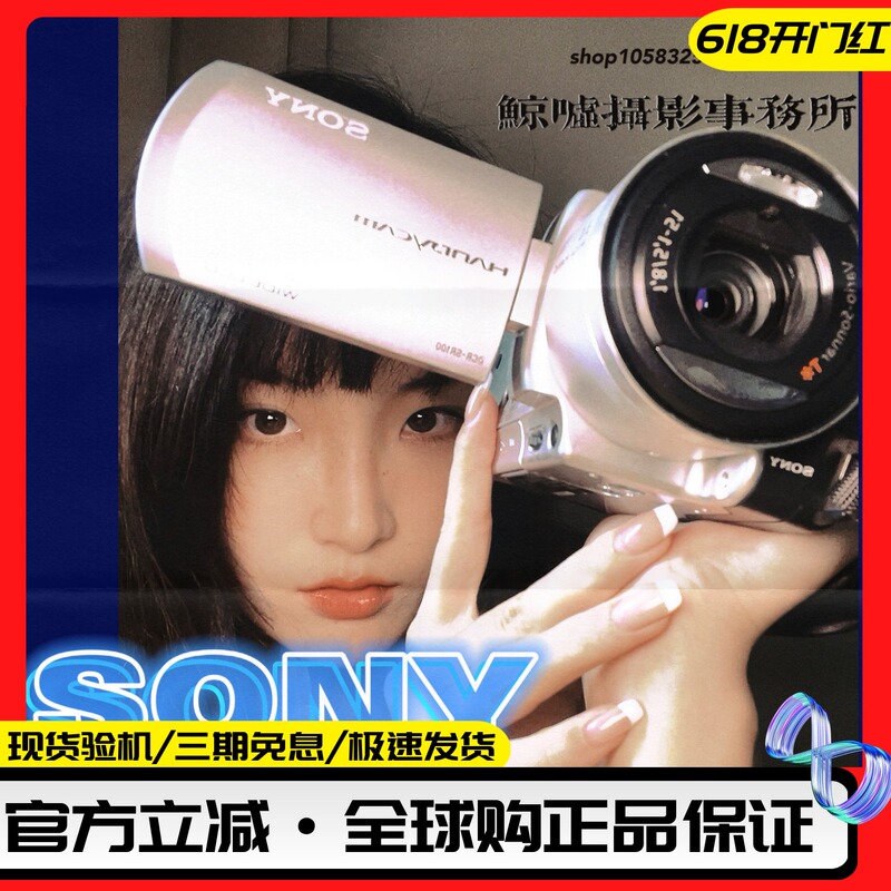 Sony Dv Camera Retro Canon Ccd Professional High-Definition Digital Vintage Vlog Video Camera Similar to Su Zai Zai Model