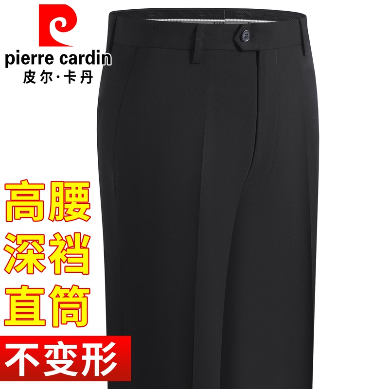 Pierre Cardin Men's Summer New Casual Pants for Middle-Aged and Elderly, Loose Fit, Wrinkle-Free, High-Waisted Dress Pants for Dad