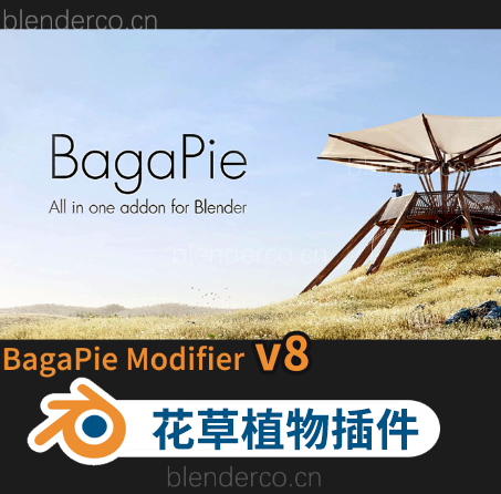 植物插件BagaPie_Modifier_V8