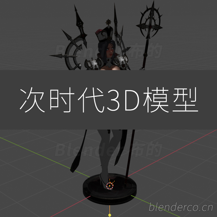 祭祀（有姿势，无骨骼）次时代CG女性人物3D角色模型Ryan Reos大师 blender格式max格式ue格式