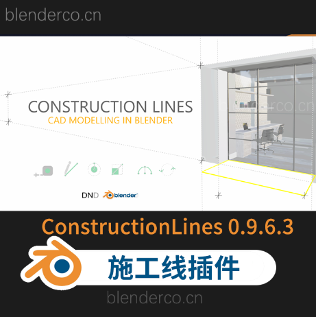 Blender施工线插件Construction Lines v0.9.693 Cоnstructiоn Linеs