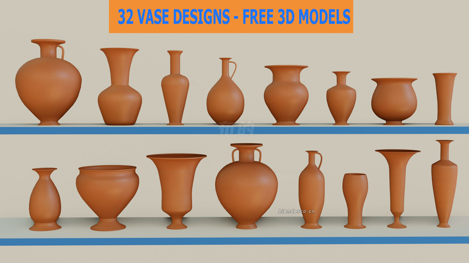 95.vase-designs-collection.jpg