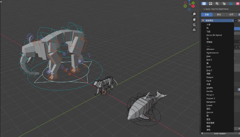 Auto-Rig Pro动态骨骼预设库