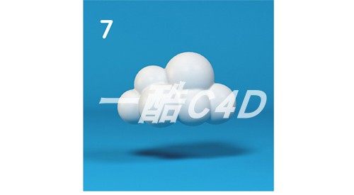 一酷C4D-GSG灰猩猩系列-云模型07