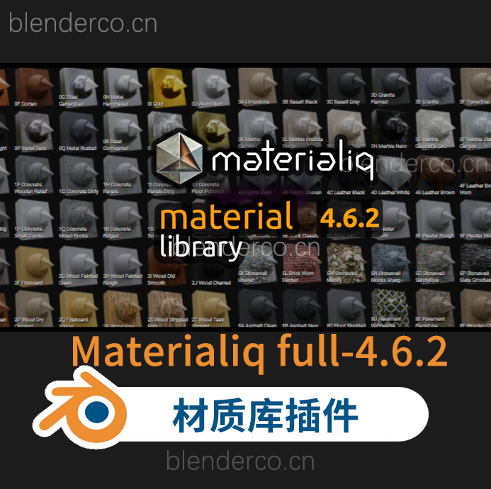 Blender常用材质预设库材质插件材质合集 Material Library Materialiq V4.6.2