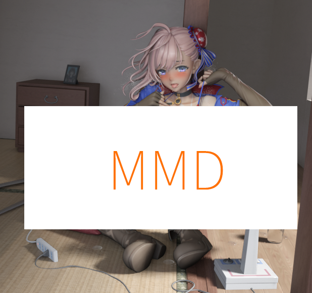 MMD角色 女模型