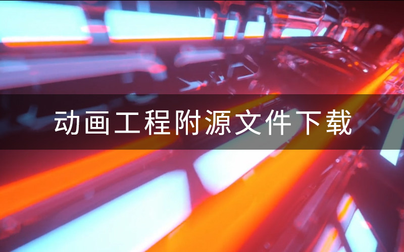 C4D Octane模型动画效果-附源文件下载地址-24K-c4d