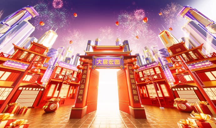 C4D马年年货节年货街道建筑喜庆电商OC渲染3D立体场景