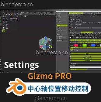 Gizmo PRO 3.7.0  blender3.5模型中心轴点位置移动控制工具 Gizmo PRO 3.6.0  blender3.4