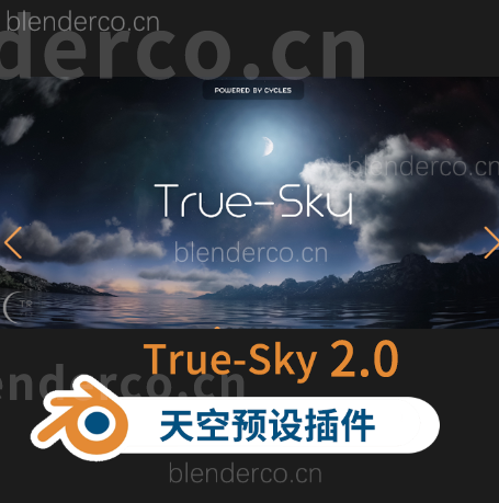 True-Sky2.0