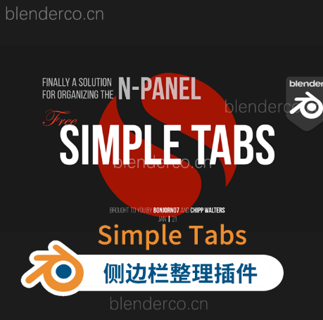 免费的侧边栏整理插件SIMPLE TABS 1.2.4 新版