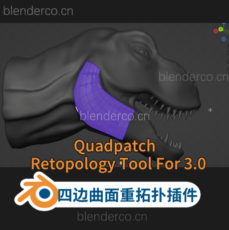 -四边形曲面生成重拓扑插件Quadpatch V1.1.1 – Retopology Tool For 3.0