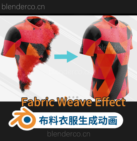 Blender布料衣服生成动画预设插件 Fabric Weave Effect V3