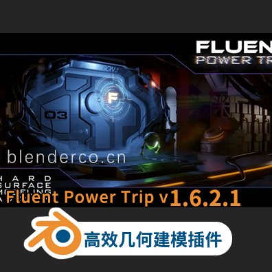 Blender插件-强大流畅无压力轻松建模工具布尔建模插件 Fluent Power Trip v1.6.2.1