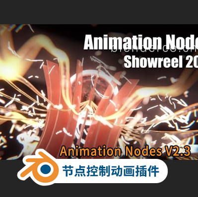 布的Blender节点控制动画插件 Animation Nodes V2.3