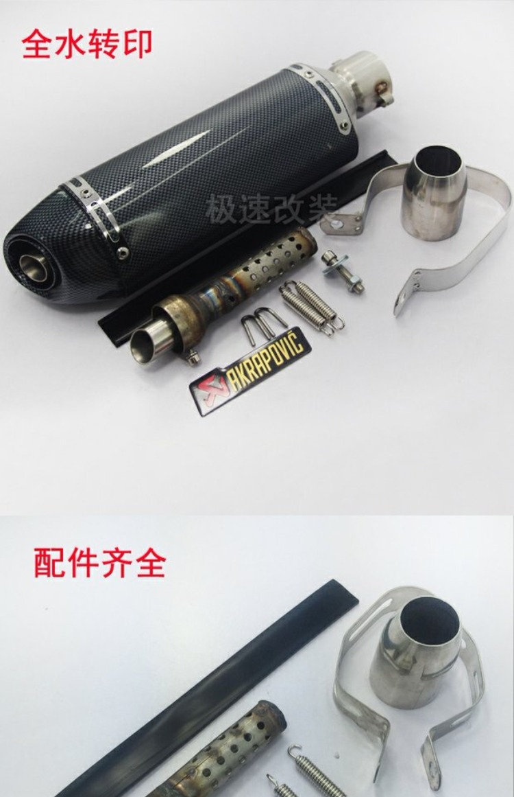 Xe máy thể thao sửa đổi xe off-road xe nhỏ khỉ nhỏ quái vật ảo thuật gia búp bê lớn 150CRF250L ống xả - Ống xả xe máy giá pô xe airblade chính hãng