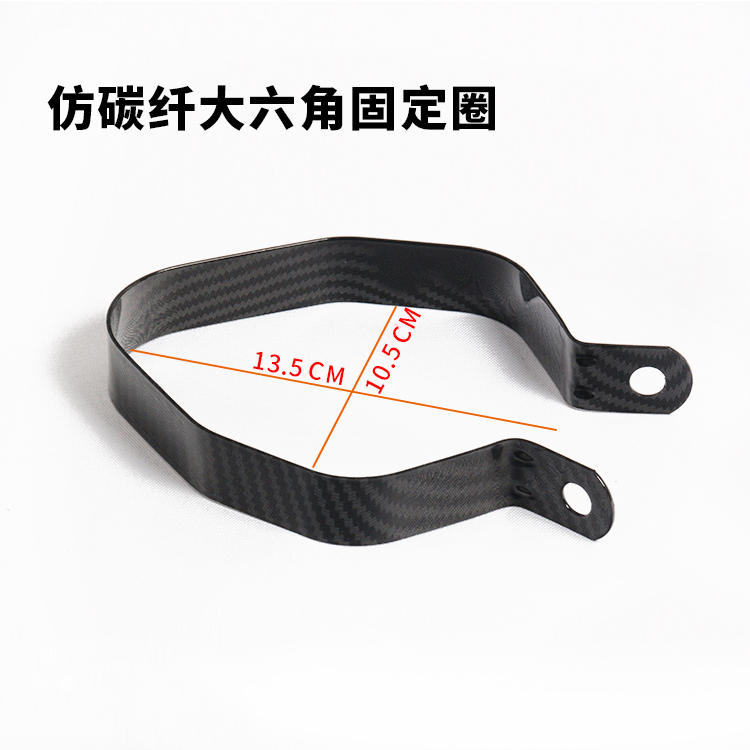 Xe máy sửa chữa ống xả vòng SC vòng bọ cạp kích thước lục giác ống xả vòng vòng sợi carbon cố định vòng - Ống xả xe máy ống pô xe máy