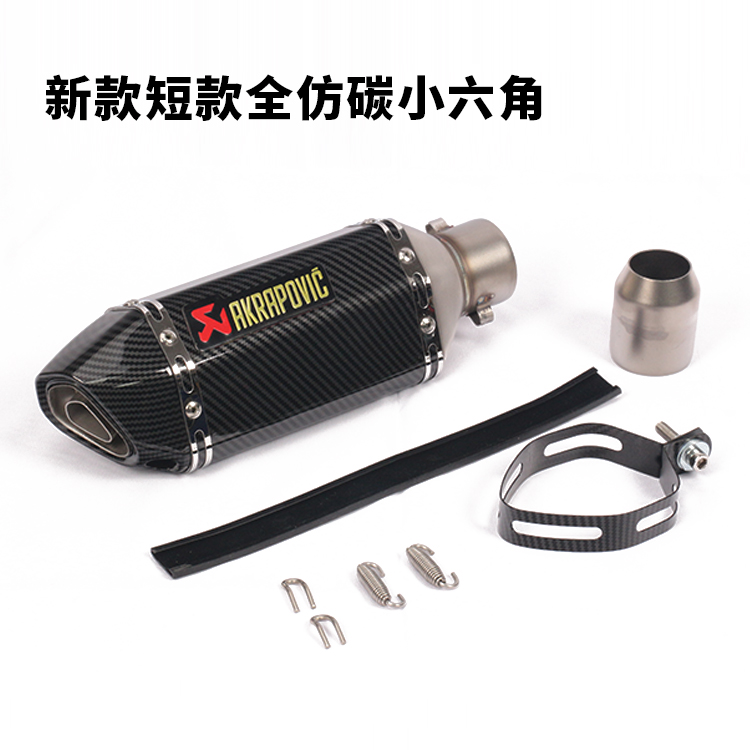Xe máy ống xả sửa đổi xe thể thao âm thanh sóng âm thanh r6 chân trời 250 Huanglong 300 ống khói ninja nhỏ phổ quát - Ống xả xe máy bô xe ex 135 zin