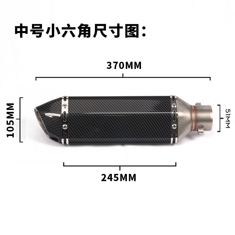 Xe máy ống xả sửa đổi xe thể thao âm thanh sóng âm thanh r6 chân trời 250 Huanglong 300 ống khói ninja nhỏ phổ quát - Ống xả xe máy bô xe ex 135 zin
