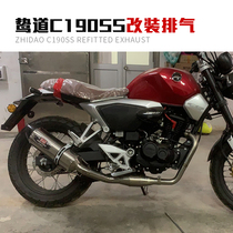 Suitable for the Lane Road CB190SS Motorcycle Retrofit Exhaust Pipe CB190SS Retrofit Back Pressure Some FULL SECTION EXHAUST