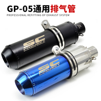 CBR500 502C Little Ninja Yongyuan 350 Road Race KPR150 R25 3 Modified Blow Street Exhaust Pipe Accessories