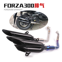FORZA300 exhaust pipe modification Fosha 300forza exhaust pipe front full section motorcycle accessories