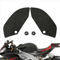 Suitable for Triumph aprilia rsv4 side sticker oil tank non-slip patch protection patch motorcycle sticker appliquer