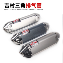 NINJA250 Yellow Dragon 300 Jin Peng 502 Little Ninja R6 Motorsports roadster sound retrofit triangular exhaust pipe