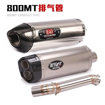 Applicable to motorcycle spring breeze 800MT stainless steel mid - end segment exhaust pipe