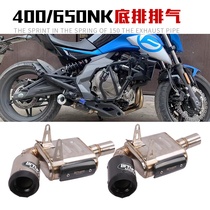 Suitable for motorcycle NK400 650 exhaust pipe retrofit NK650 bottom row back pressure box midtail section