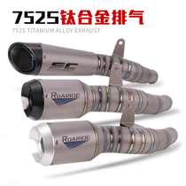 Suitable for Benali 752S Motorcycle exhaust pipe retrofit 752S titanium alloy tailpipe smoke pipe