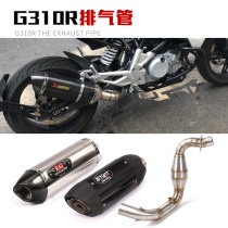 Suitable for G310R motorcycle exhaust tube modified G310GS titanium alloy back pressure front section exhaust pipe