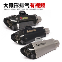 R6 yellow dragon 600 ninja 250 ZX6R NINJA400 motorcycle retrofitted sports car soundpipe smoke pipe exhaust pipe