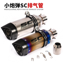 YZF-R15 YZF-R15 R3R6 small ninja RC390 spring wind DL250 MT09cbr150 motorcycle retrofitted exhaust