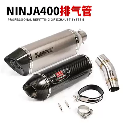Suitable for the year Ninja 400 NINJA400 Z400 mid-section Z400 motorcycle sports car exhaust pipe