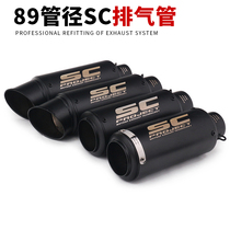 Z900 ZX6R CBR1000 R3 R25 K89 little Ninja 250 motorcycle modification fried street exhaust pipe