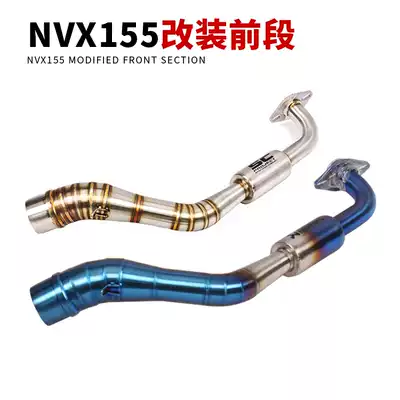 NVX155 exhaust pipe front AEROX155 nvx155 locomotive modified exhaust pipe front