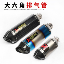 Motorcycle retrofit sports car sound yellow dragon 3600 small ninja K678ZX6R6 hexagon half back pressure smoke pipe exhaust pipe