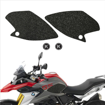 Suitable for g310gs motorcycle tank side sticker protective sticker anti-slip sticker stickers