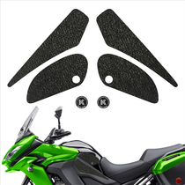 Suitable for versys1000 tank non-slip patch protection patch side patch motorcycle stickers