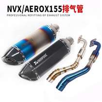 Motorcycle scooter retrofit NVX155 stainless steel front section AEROX155 front section full section half back pressure exhaust pipe