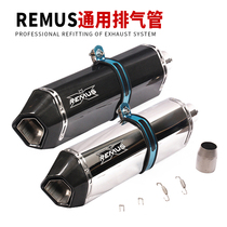 CBR500 CBR500 NINJA250 300 NINJA250 Z900 Z900 RC390 tmax530 Motorcycle modified wolf head exhaust pipe