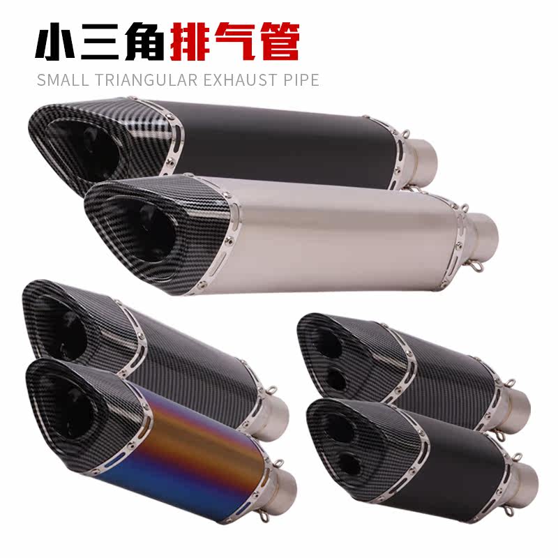 Suitable for locomotive DUKE390NINJA400GSX250 752S race 350 modified exhaust pipe tobacco cylinder